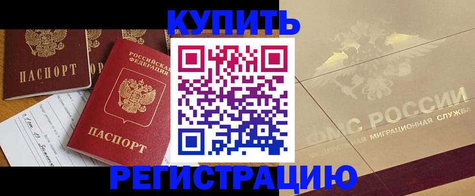 найти адрес прописки в Калаче