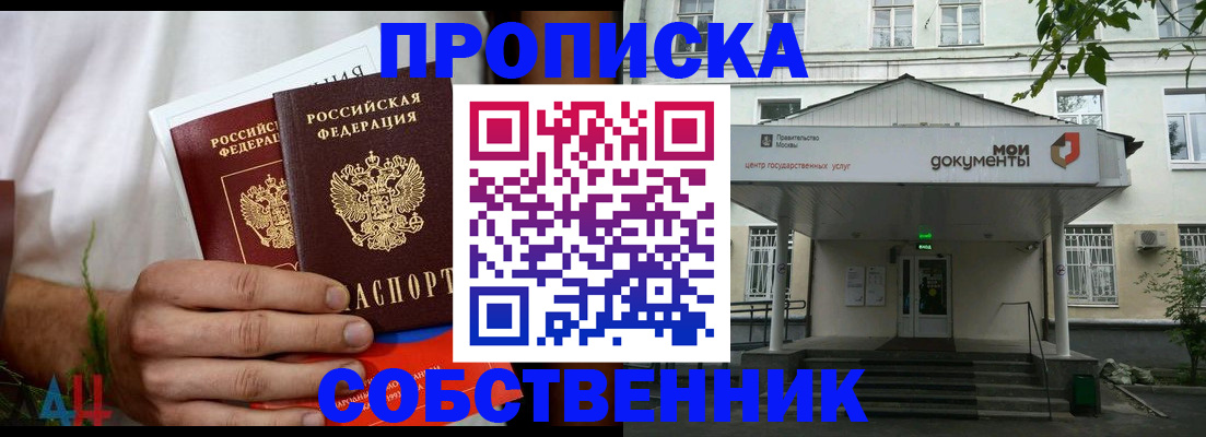 регистрация для дет. сада в Калаче